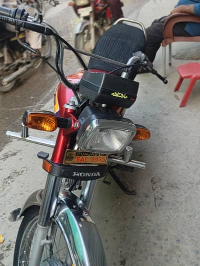 Honda 70 2025