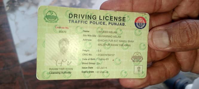 jisko bhi driver ki jarurat hai is number per rabta kary