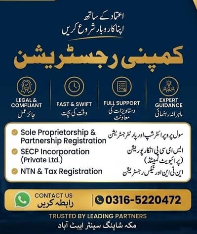 Register Your Company Today – SECP, NTN & FBR Services