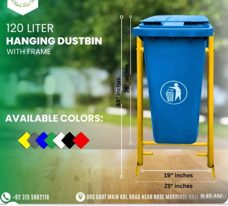 dustbin 5