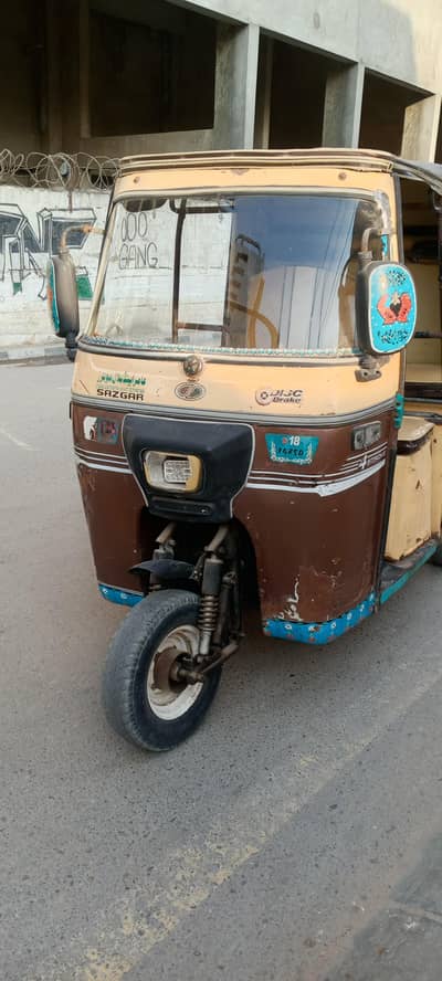 rozgar Model 2018