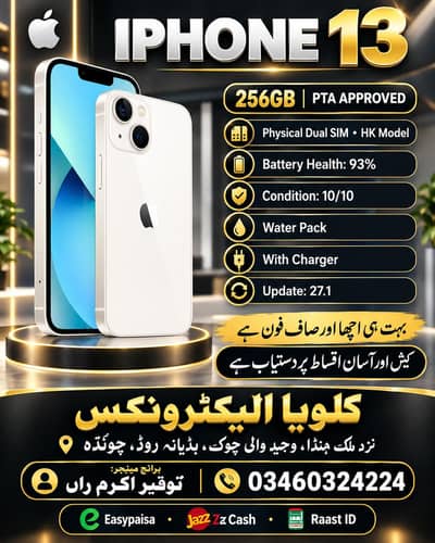 Apple iPhone 13