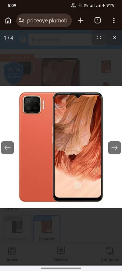 OPPO f17