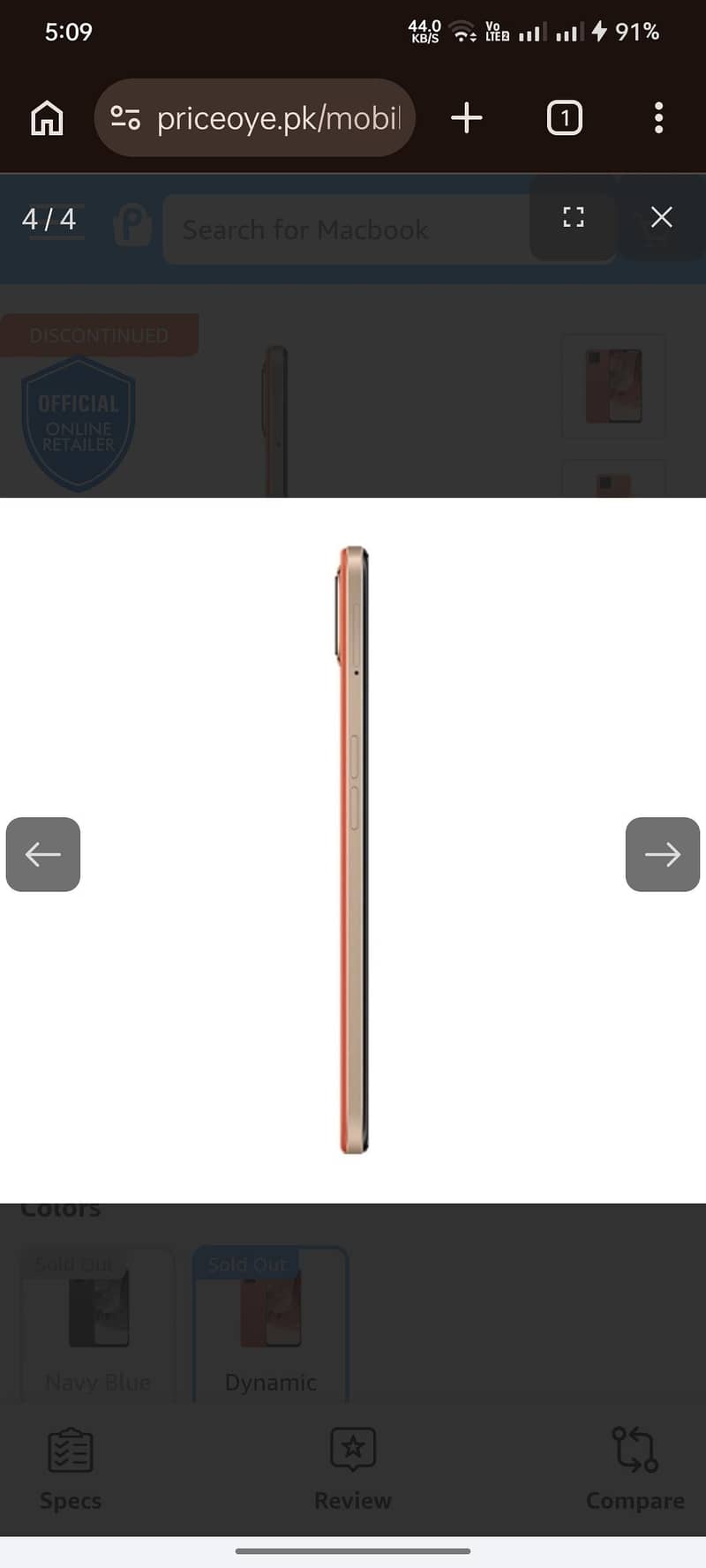 OPPO f17 1