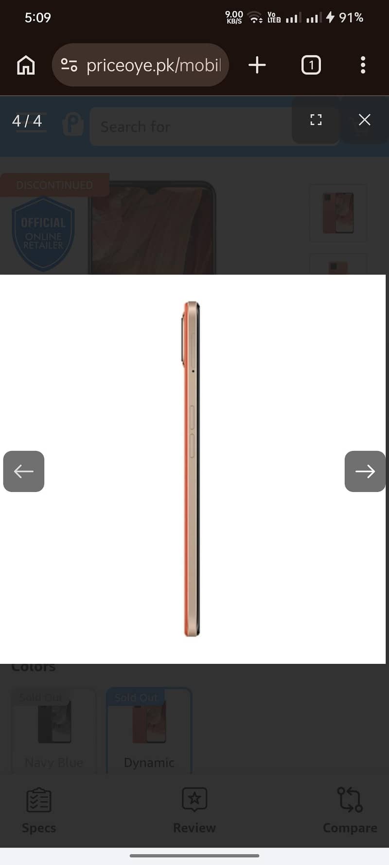 OPPO f17 2