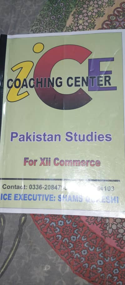 2nd year commerce notes - Karachi board