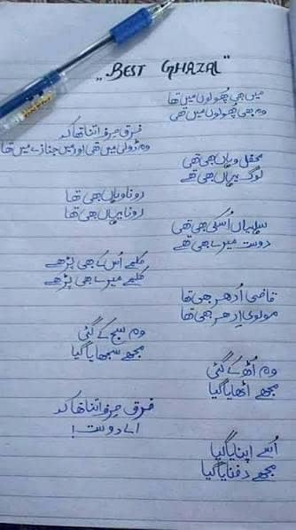 Beautiful Urdu Handwriting & Poetry Service