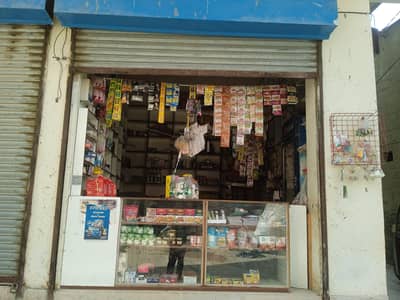 Shop for sale
