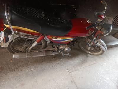 Honda 70 model 15