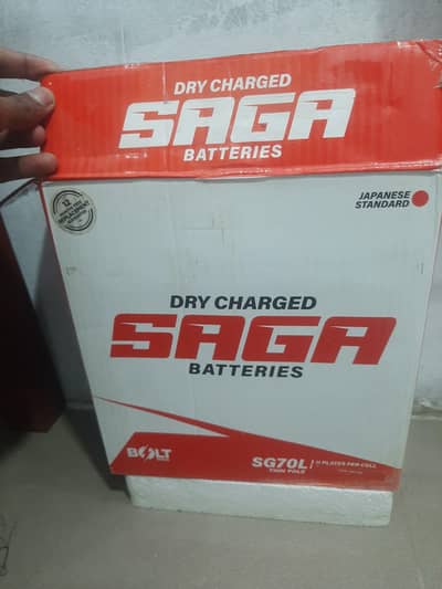 saga bettery 70 watt