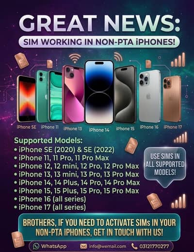 sim services