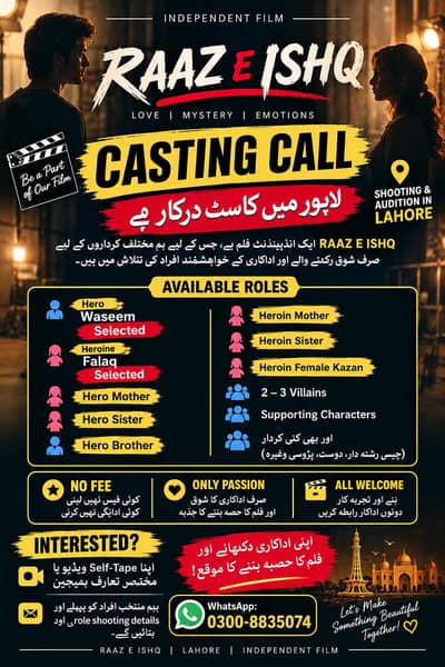 Film Studios Lahore
