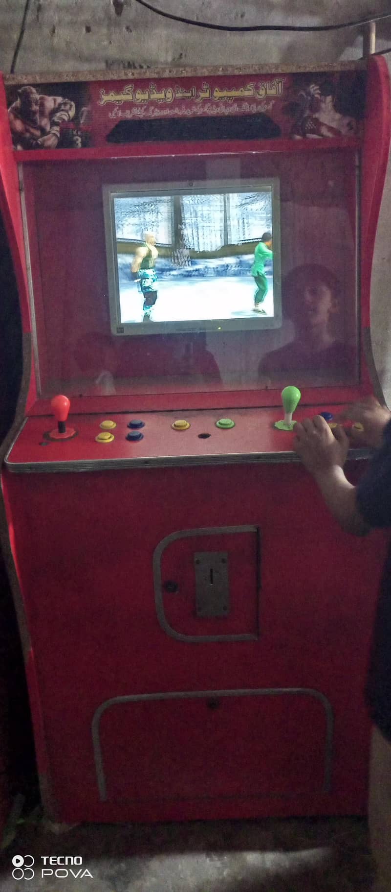 Token (Arcade Video Game) 4