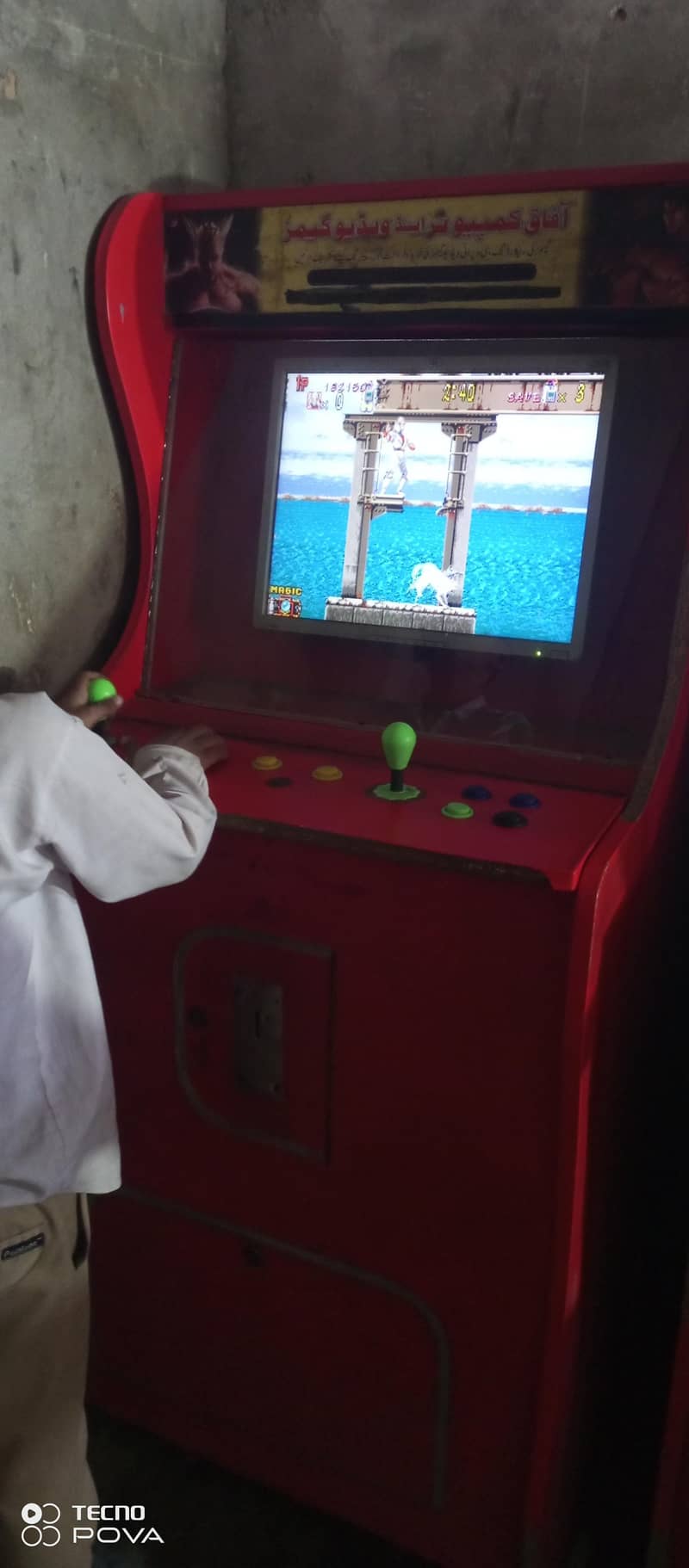 Token (Arcade Video Game) 5