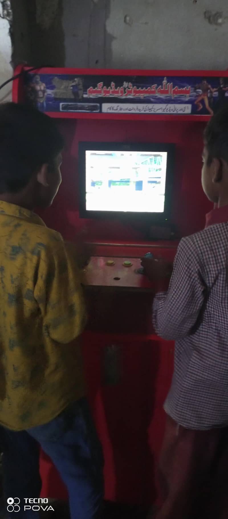 Token (Arcade Video Game) 6