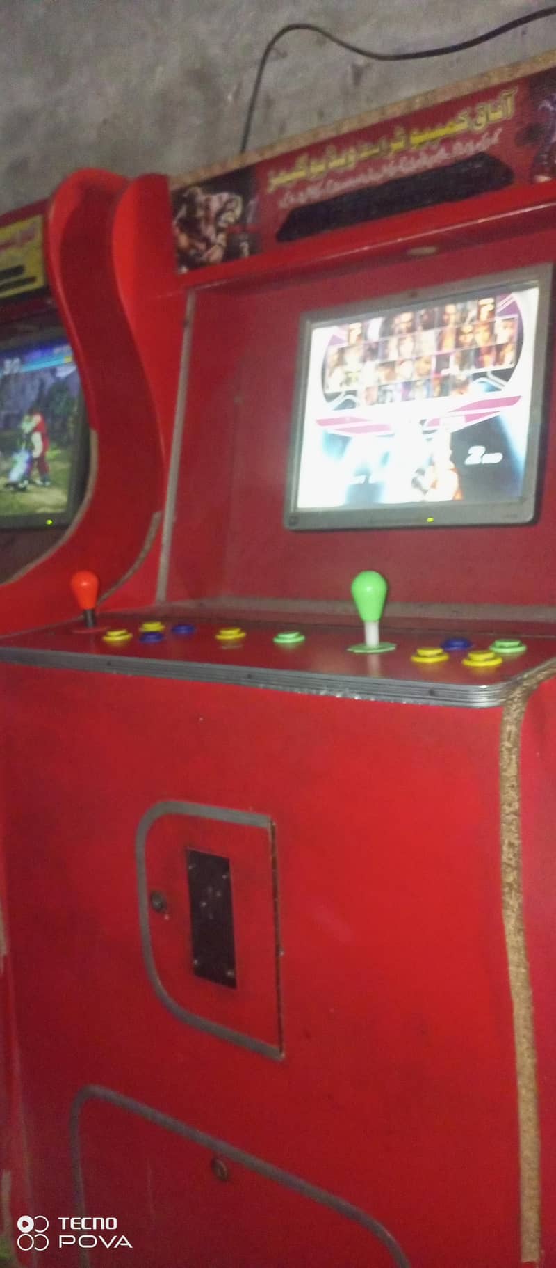 Token (Arcade Video Game) 7