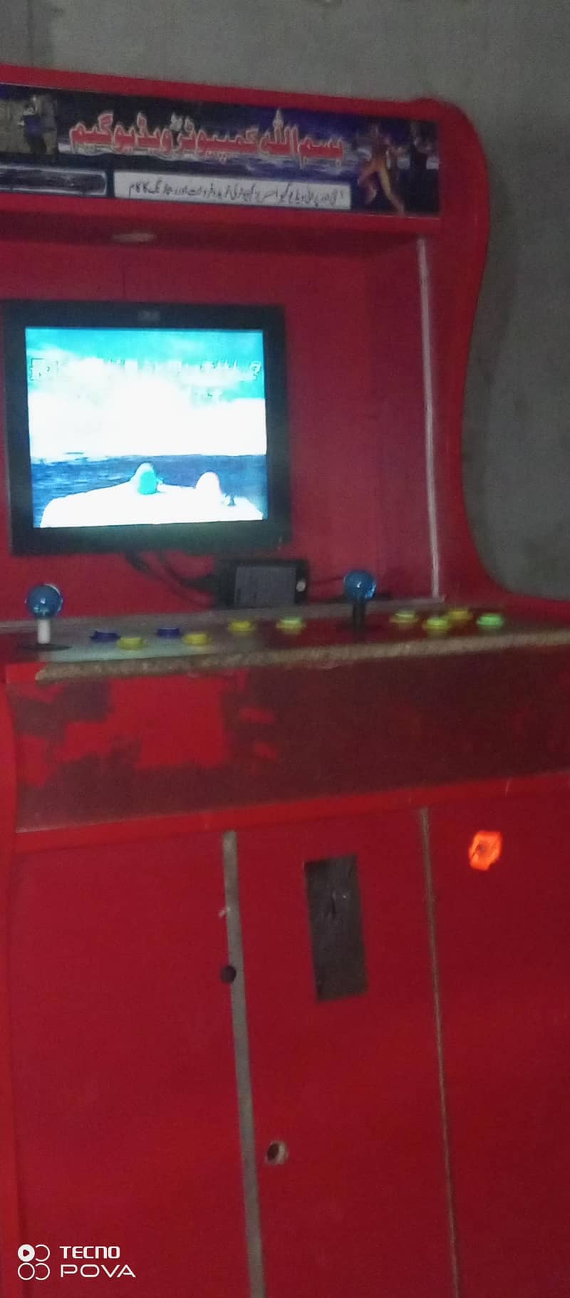 Token (Arcade Video Game) 8