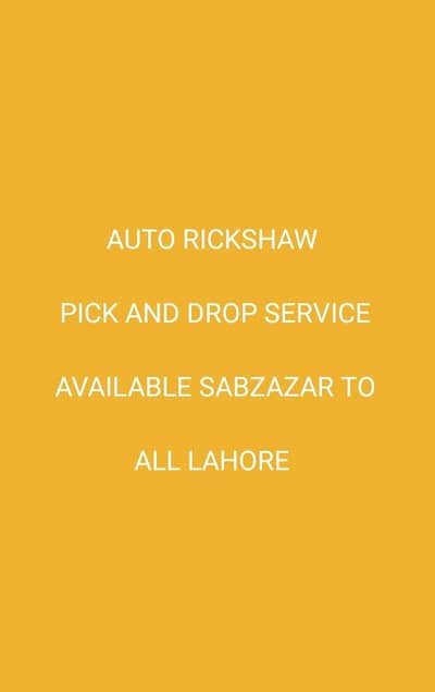 auto rickshaw available for pick and drop