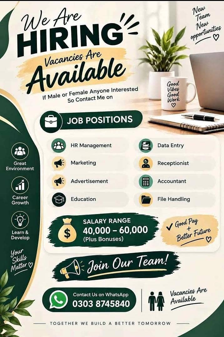 We are Hiring 0