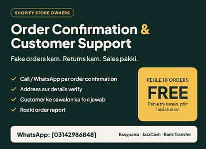 Shopify Store ke liye Order Confirmation aur Customer Support Service”