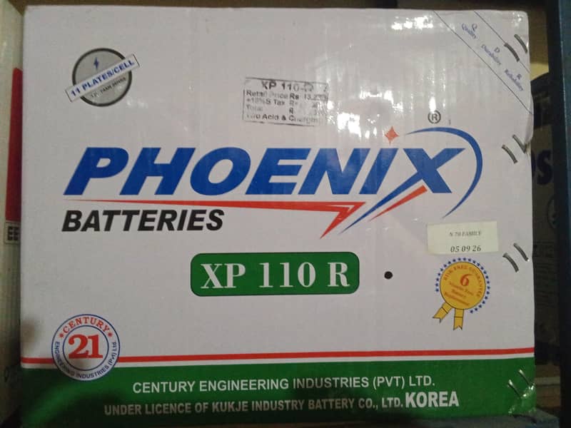 phoneix 0