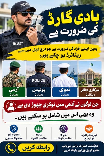 gun man protocol