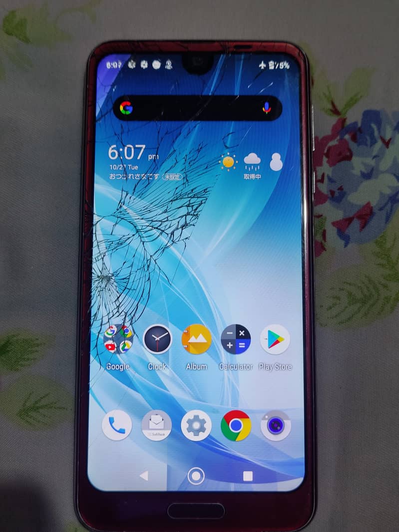 Sharp Aquos R2 0