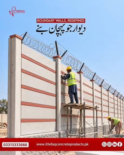 Ittefaq Concrete Products / Concrete Boundary Wall Panels Slabs