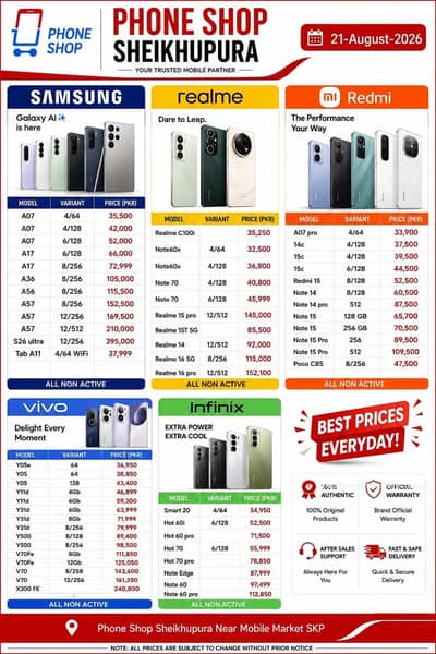 Samsung Mobile S22 Ultra