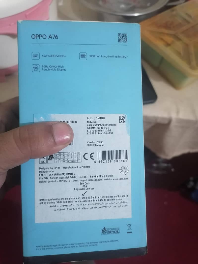 OPPO A76 1