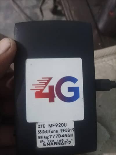 ZTE unlock device