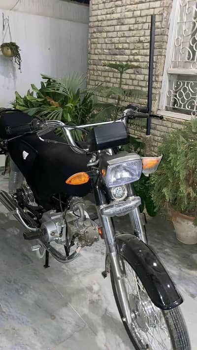 Super Power SP70