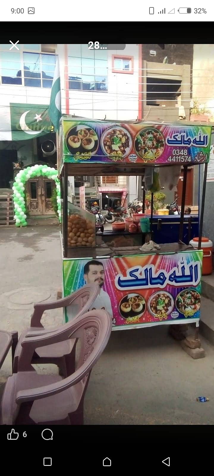 Counter 2