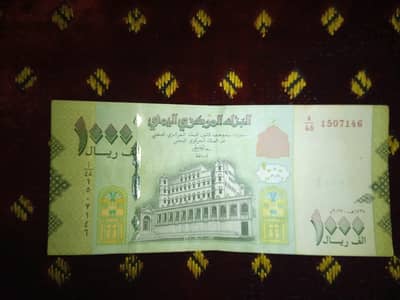 World currencies for sale