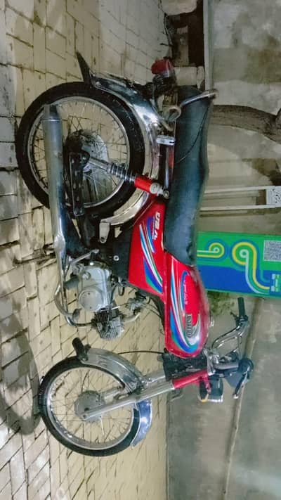 bike for sale