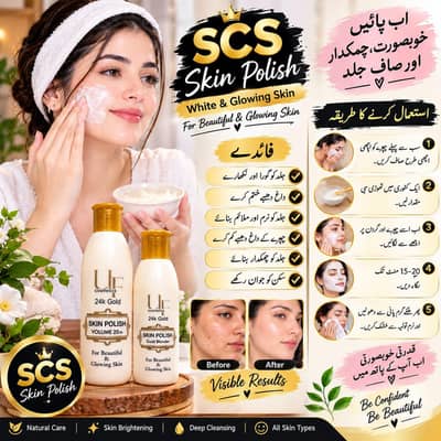 SCS Skin Polish 24k Gold - White & Glowing Skin - UF Cosmetics