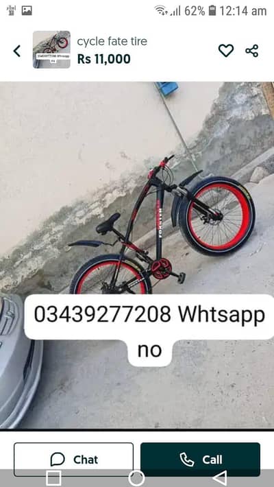 cycle fate tire
