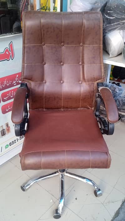 office chair