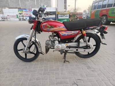 Safari China 2025 Model available for sale