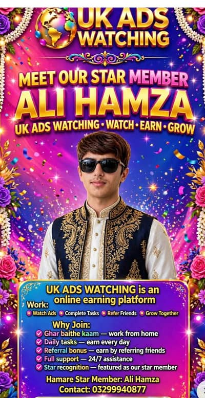 UK Ads platform