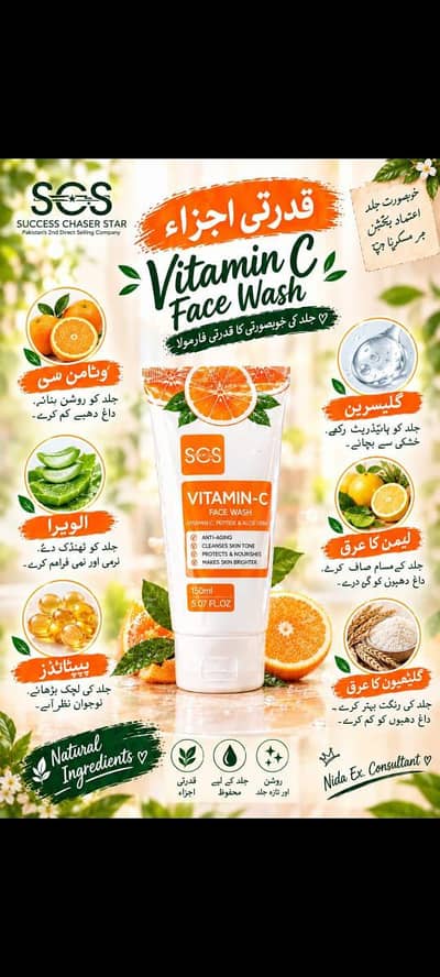 Facewash serum