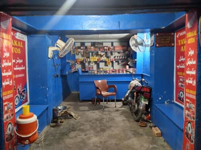 bike work shop for sell
