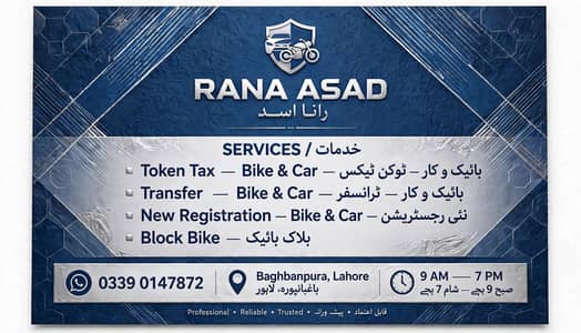 Bike and car registration