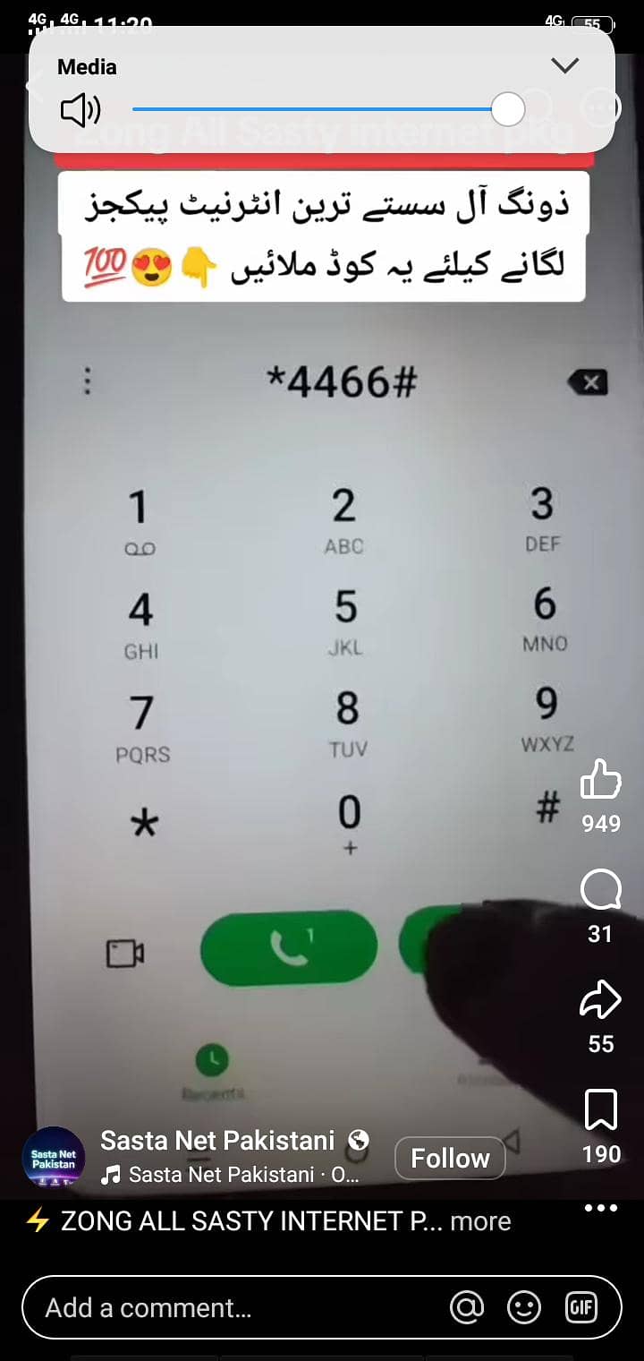 pixel 4a 5G Google Other Model 0