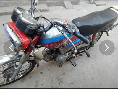 For sale