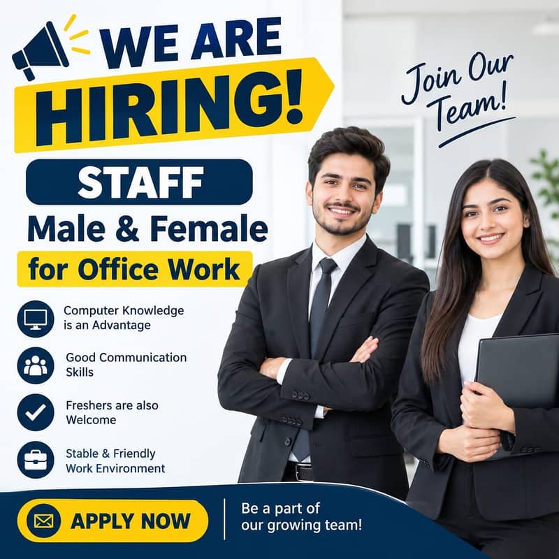 We are hiring 0