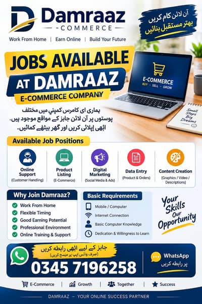 Online Jobs Available at DAMRAAZ E-Commerce | Work From Home