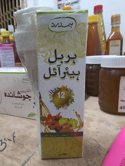 ہربل ہیر ائل ہمارا