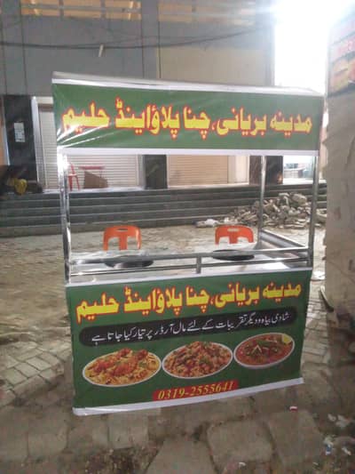 stainless steel biryani counter