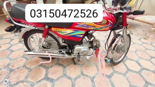 Honda 70cc urgent for sale model 2020